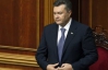Янукович едет в Раду?