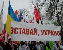 ГАИ перекроет все въезды в Киев, чтобы не пустить людей на акцию оппозиции