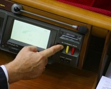 Сьогодні Рада спробує об&#039;єднати посади голови КМДА та Київради