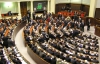 Рада перенесла розгляд законопроекту про перевибори на проблемних округах