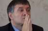 Аваков раскрыл план переброса в Киев "бюджетных" отрядов "антифа"