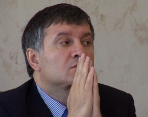 Аваков розкрив план передислокації до Києва "бюджетних" загонів "антифа"