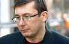 Європа позитивно сприйняла звільнення Луценка - замміністра МЗС