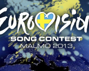 Стали известны все страны-участники финала Евровидения-2013