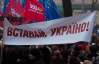 На Черкащині перевізники відмовляються везти людей на фінальну акцію "Вставай, Україно"