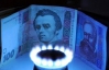 МВФ хоче підвищення тарифів на газ для українців на 40%