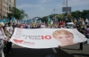 "Сердцем с тобой" - в оппозиционном лагере развернули плакат с Тимошенко