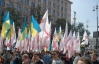 Десятки тысяч сторонников оппозиции стоят на Софийской площади