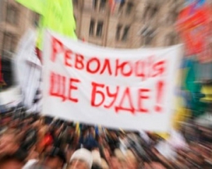 &quot;Спільна справа&quot; оголосила безстрокову акцію протесту і сподівається на новий Майдан