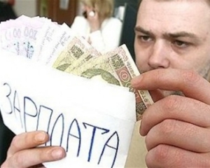 Заради кредиту МВФ уряду доведеться обмежити темпи підвищення зарплат