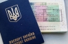 Чехія видаватиме українцям багаторазові шенгенські візи для туризму і лікування