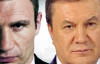 Рейтинги Кличка і Януковича зрівнялися - соцдослідження