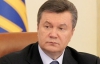 Янукович назначил глав администраций трёх районов Киева