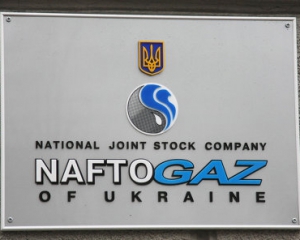 Українці заплатять більше 10 мільйонів за таксі для "Нафтогазу"
