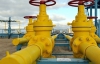 Україна з початку року купувала газ з Німеччини по $390 за куб