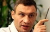 Кличко сказал, когда станет известен единый кандидат от оппозиции на пост мэра Киева