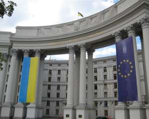 МИД Украины обнародовало опасные для посещений украинцами государства