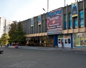 Київрада дозволила &quot;приховану приватизацію&quot; 8 столичних кінотеатрів