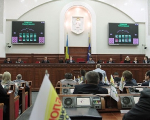Депутатов Киевсовета попросят 2 июня сжечь дружно свои мандаты