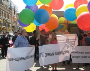 Суд заборонив геям проводити демонстрацію у День Києва