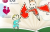 Компания LG Electronics приглашает сдать кровь ко Дню защиты детей