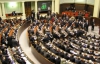 Рада отказалась обсуждать последствия Пенсионной реформы