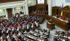 "Регионы" пытались продвинуть в Раду "выездные" законы