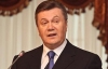 Янукович пообіцяв і надалі розвивати українську мову