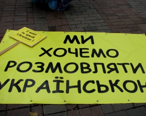 Табачник: Міністерство не нав&#039;язує школярам вивчення російської мови