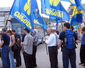 &quot;Свобода&quot; проследит, будут ли проводить гей-парад в Киеве