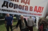 "Гей-парад - дорога в ад!" - старушки с палочками и иконами протестовали против сексменьшинств