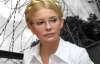 Опозиціонери хочуть отримати право клопотати про звільнення Тимошенко