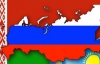 Росія схвалила урізання імпортних квот у Митному союзі