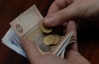 Средняя зарплата украинцев перевалила за 3,2 тысячи - Госстат