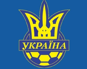 Збірна України U-19 залишилася без Євро-2013