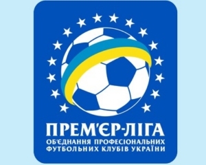Футбольный сезон в Украине начнется 9 июля