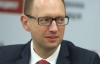 Яценюк очолить політраду "Батьківщини" 10 червня?