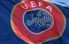 УЄФА дала добро на об'єднаний чемпіонат, але тільки жіночий