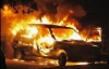 На Полтавщині спалили автівку колишнього начальника УБОЗу
