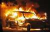 На Полтавщине сожгли машину бывшего начальника УБОПа