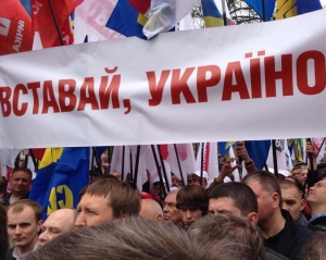 Післязавтра "Вставай, Україно!" розбурхає Донбас