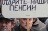 "Чорнобильці" розпочали безстроковий протест біля Кабміну
