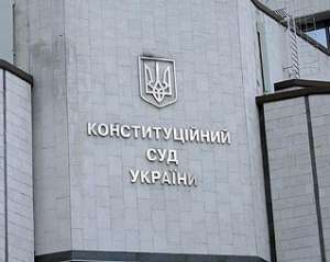 Конституционный Суд огласит решение в отношении киевских выборов в четверг