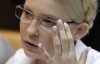 Тимошенко: "Силовики Януковича і "гопники" - це одне і те ж"