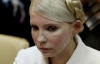 Тимошенко призвала прекратить акции "Вставай, Украина!" и заняться евроинтеграцией