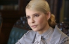 Тимошенко закликала політиків зупинити "холодну громадянську війну"