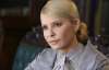 Тимошенко призвала политиков остановить "холодную гражданскую войну"