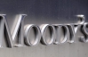 Moody's сохраняет негативный прогноз для банковской системы Украины