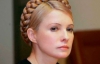 Тимошенко боїться, що її можуть "кинути" – нардеп
