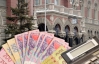 Для исполнения "покращення" от Януковича нужно 23 миллиарда